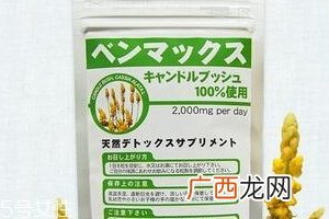 便卜粒有副作用吗？据说没有
