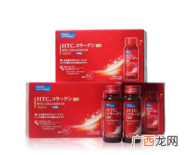 fancl胶原蛋白口服液一天喝几瓶？