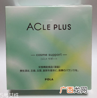 pola祛痘丸什么时候吃？时间随意