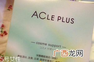 pola祛痘丸什么时候吃？时间随意