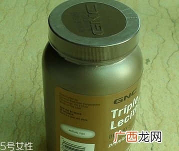 gnc卵磷脂一天吃几粒？