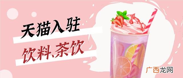 天猫如何开店铺,江苏企业入驻天猫网店需要哪些条件