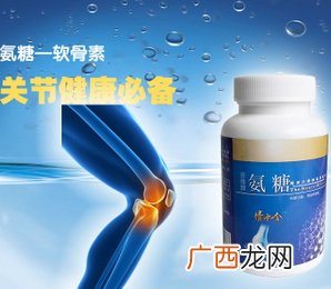 软骨素和维骨力的区别主要是成分和功效