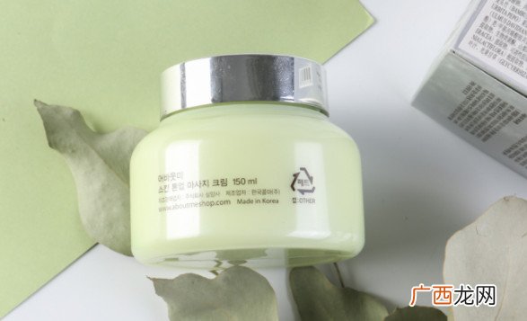 about me柠檬排毒膏祛黄有效果吗