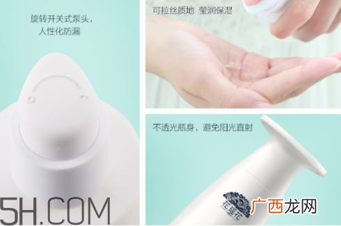 花瑶花是御泥坊吗 花瑶花和御泥坊是一家吗