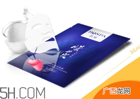 若泉是哪里的品牌 若泉面膜好用吗