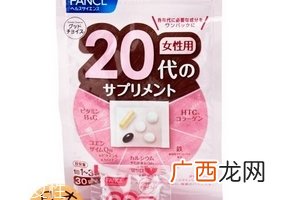 fancl综合维生素价格fancl综合维生素价格很实惠