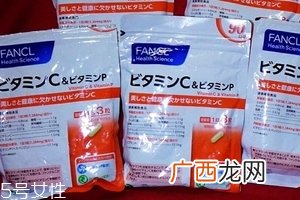 fancl维生素c中文说明书
