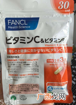 fancl维生素c中文说明书