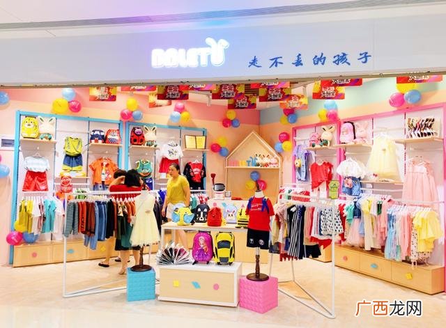 品牌童装折扣一手货源,童装加盟店10大品牌免费铺货