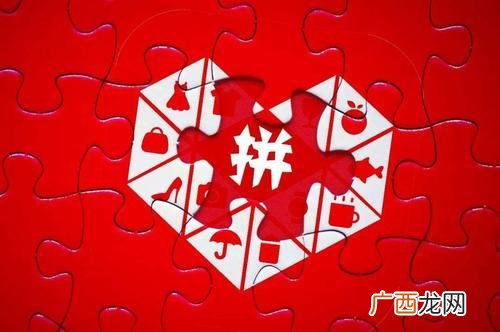 拼多多批发买家版 拼多多代销批发网