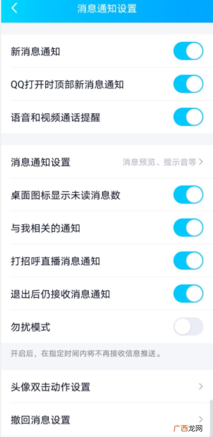 QQ戳一戳创意有趣文字后缀大全 qq文字