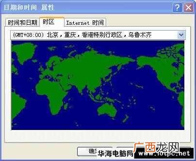 电脑时间不同步怎么回事?30秒快速解决