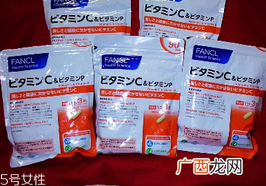 fancl维生素c饭后吃吗？饭后效果更佳