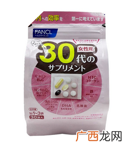 fancl综合维生素怎么样？