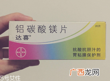 达喜能长期服用吗?