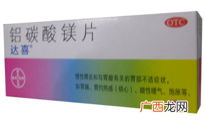 达喜能长期服用吗?