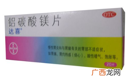 达喜和奥美拉唑哪个好?