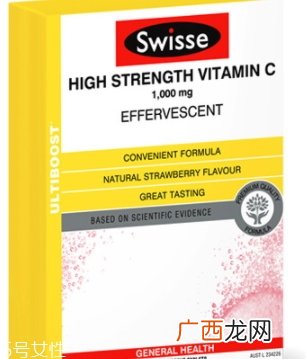 swissevc泡腾片什么味道？swissevc泡腾片好喝吗？