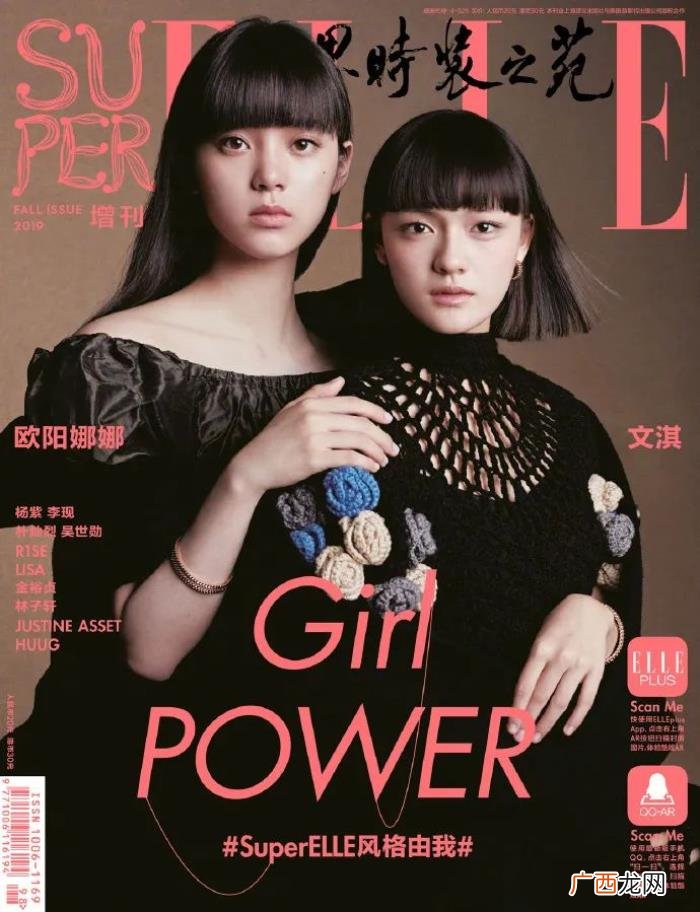 又一硬照杀手 男女模特双人硬照