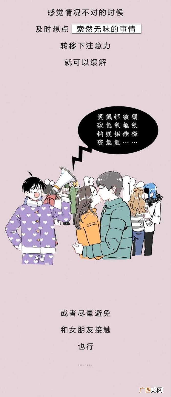 男生该有的生理反应 男女接吻时的生理反应强烈