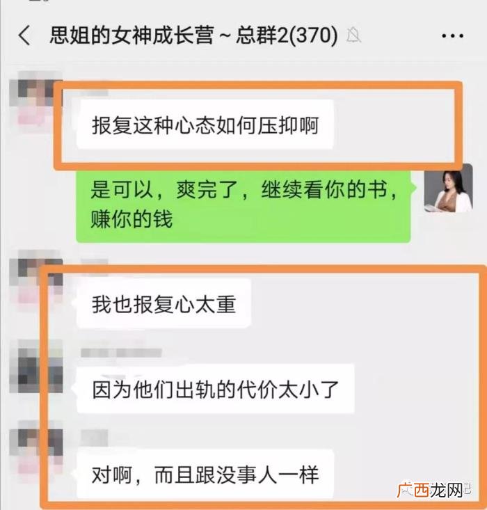 对出轨男人最好的报复 报复出轨男的高端方法