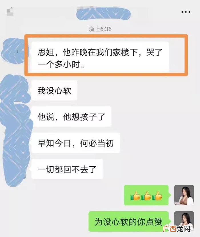 对出轨男人最好的报复 报复出轨男的高端方法