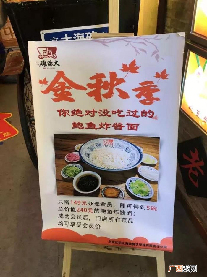 鲍鱼这些年经历了什么 鲍鱼像什么
