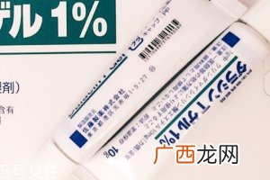 佐藤祛痘膏成分佐藤祛痘膏成分怎么样？