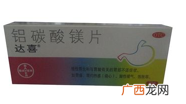达喜会过敏吗?吃达喜有这个可能