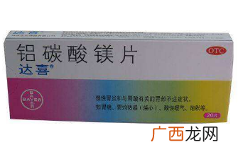 达喜会过敏吗?吃达喜有这个可能