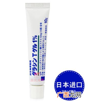 佐藤祛痘膏含激素吗？佐藤祛痘膏安全吗？