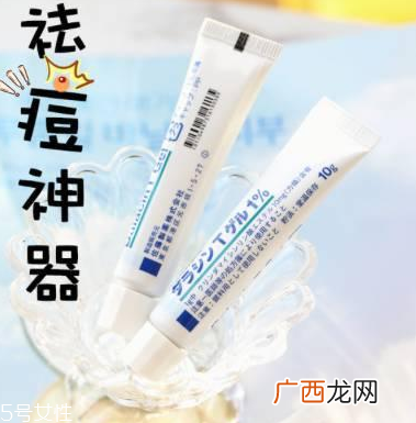佐藤祛痘膏含激素吗？佐藤祛痘膏安全吗？