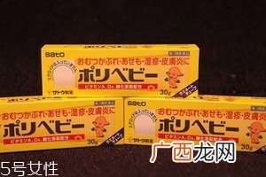 佐藤湿疹膏有激素吗?佐藤湿疹膏成分