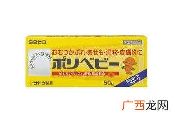 佐藤湿疹膏说明书