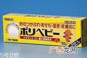 佐藤湿疹膏说明书