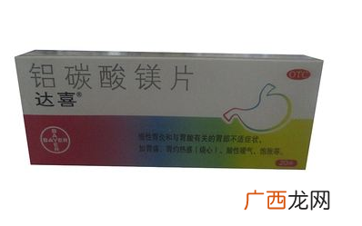 达喜是进口药吗?达喜是国产的