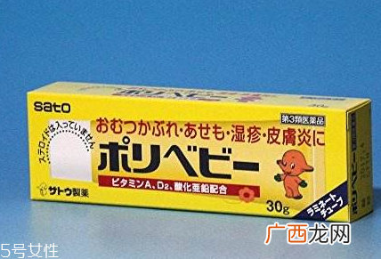 佐藤sato湿疹膏好不好？佐藤sato湿疹膏效果