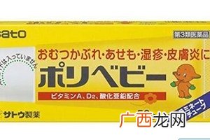 佐藤sato湿疹膏好不好？佐藤sato湿疹膏效果