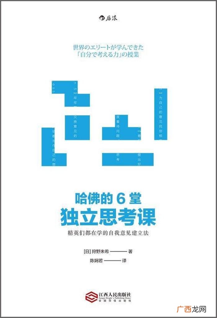有脑子的女孩就是这么闪闪发光 脑子灵活说话有趣的女生