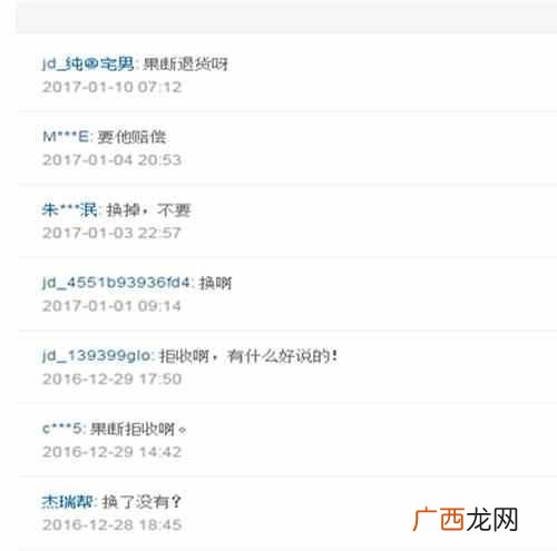 飞利浦是哪国的牌子？