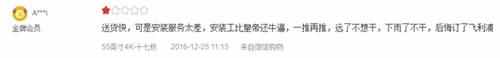 飞利浦是哪国的牌子？
