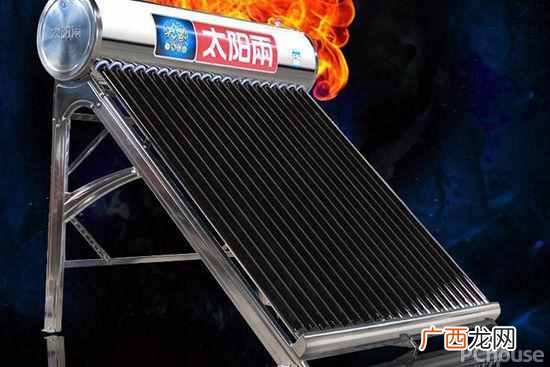 太阳能热水器维修电话