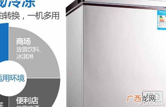 家用冰柜哪个牌子好又省电？