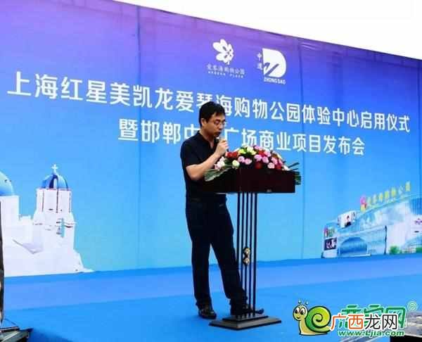 上海红星美凯龙怎么样？