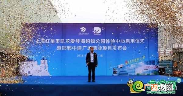 上海红星美凯龙怎么样？