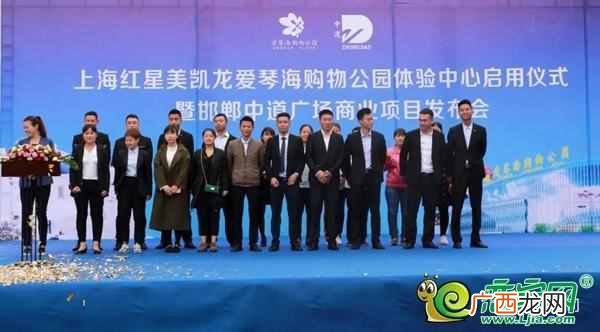 上海红星美凯龙怎么样？