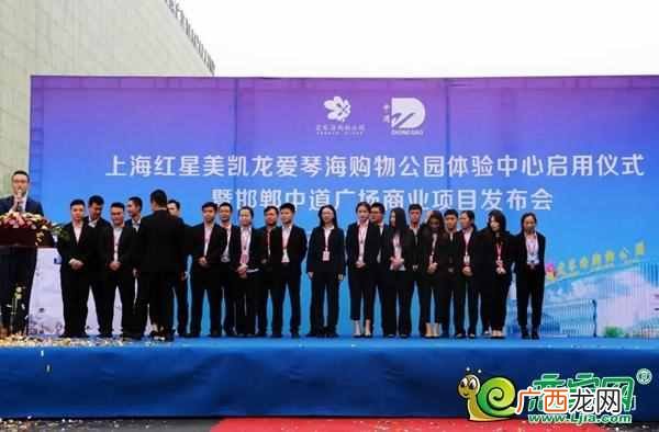 上海红星美凯龙怎么样？