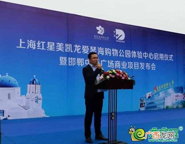 上海红星美凯龙怎么样？