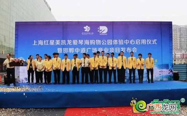 上海红星美凯龙怎么样？